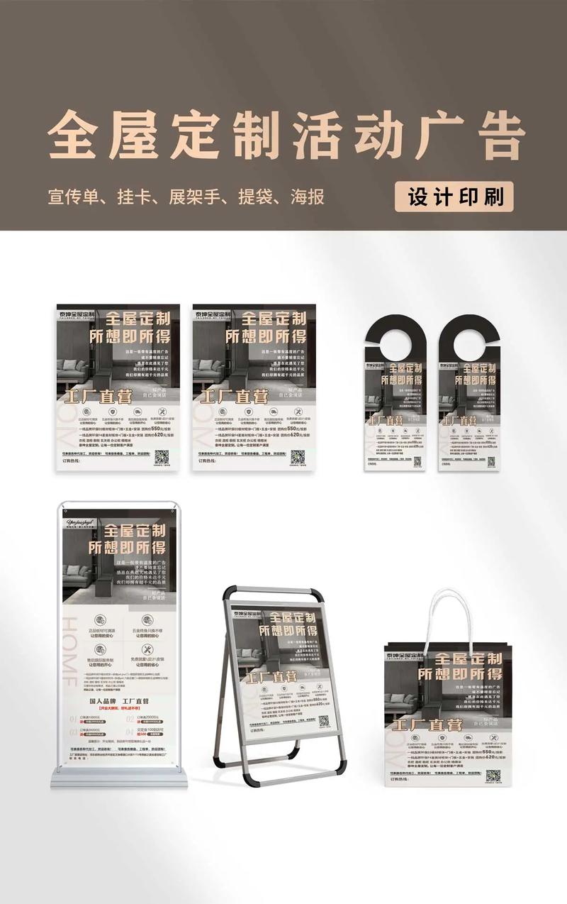 全屋定制門(mén)窗 打造理想家居的一站之選
