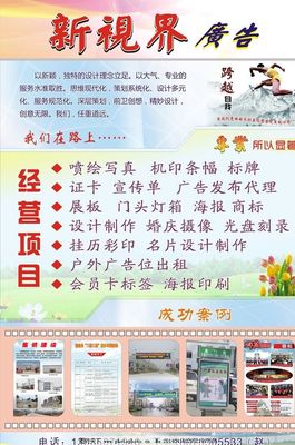 “自強(qiáng)不息”為主題的三面翻廣告效果圖發(fā)布，新視界廣告設(shè)計(jì)拓展視覺(jué)新維度